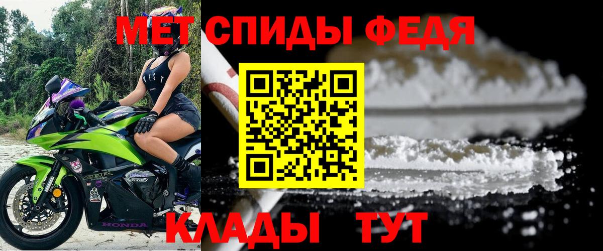 Гусев  Амфетамин 98%  АМФ  Вход с VPN 