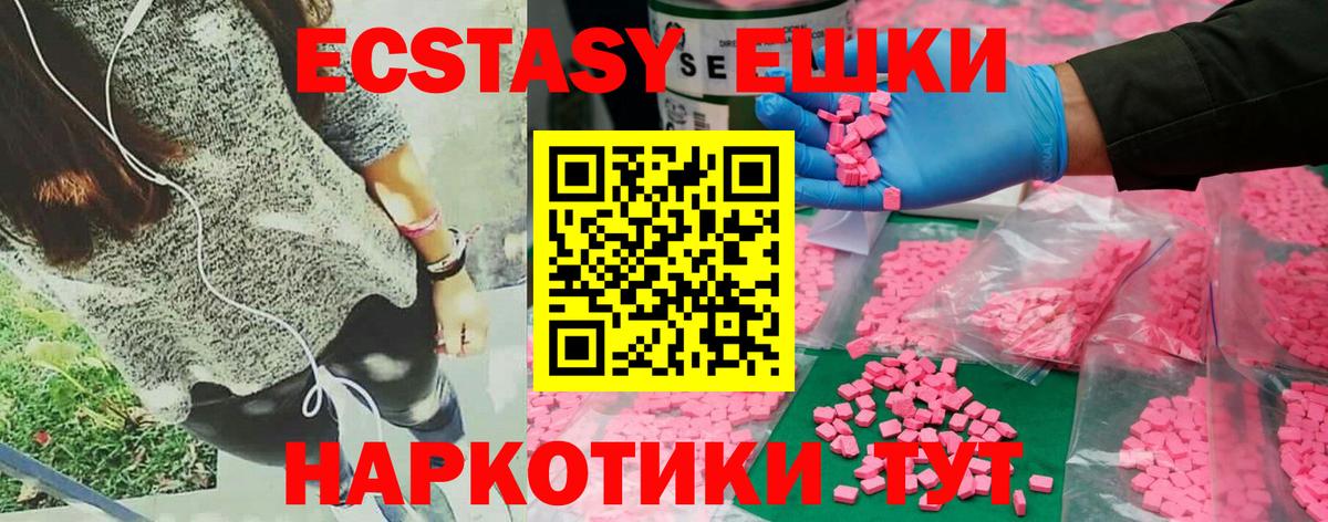 ЭКСТАЗИ TESLA Гусев