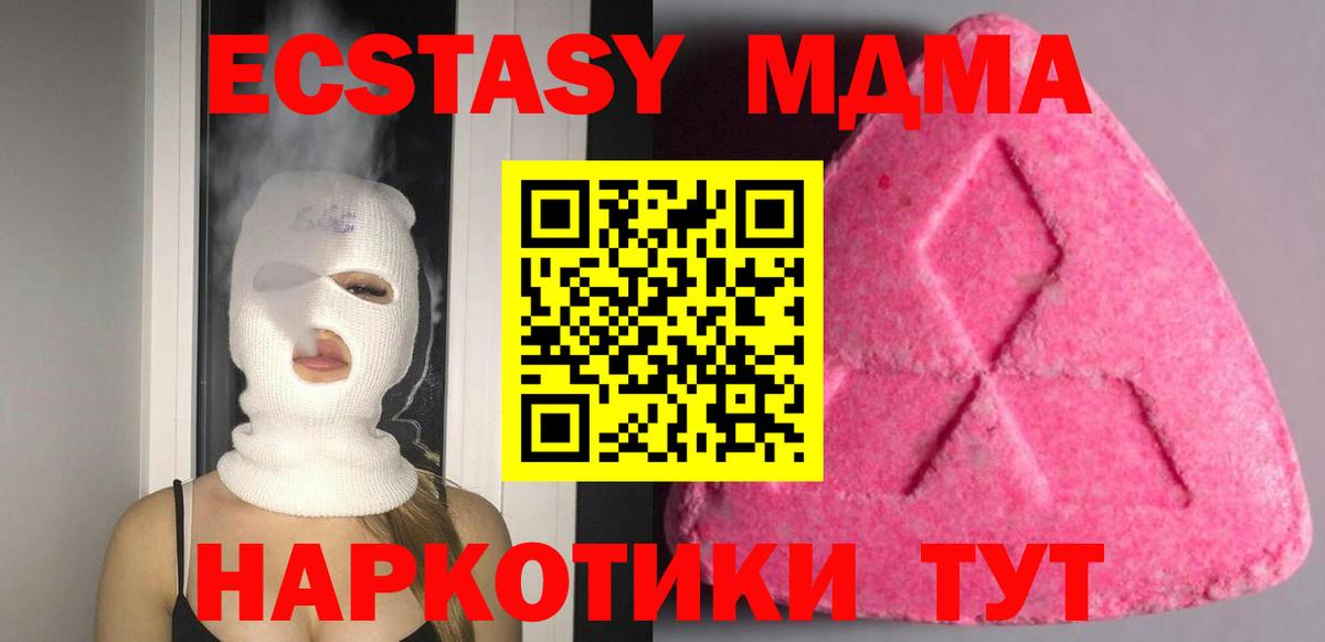 Ecstasy круглые  Экстази mix  Гусев  Экстази  Вход с VPN 
