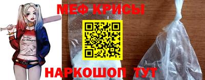 прущий лед Ливны