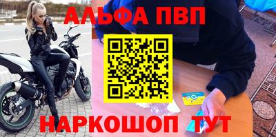прущий лед Ливны