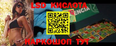 кокаин VHQ Лесосибирск