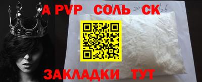 прущий лед Ливны