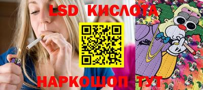 прущий лед Ливны