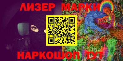 кокаин VHQ Лесосибирск
