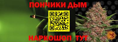 прущий лед Ливны