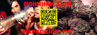 прущий лед Ливны