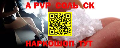 прущий лед Ливны