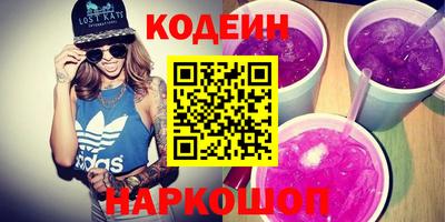 прущий лед Ливны