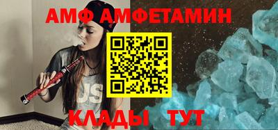 прущий лед Ливны