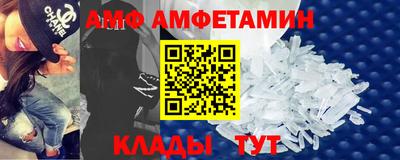 прущий лед Ливны
