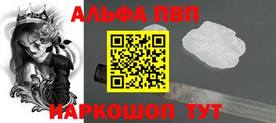 прущий лед Ливны