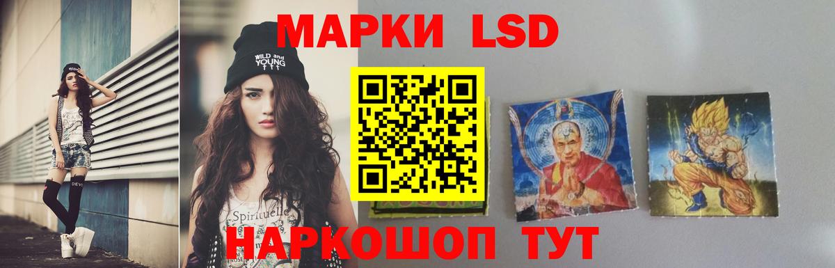 LSD-25 экстази кислота  Вход с VPN  Гусев  LSD-25 экстази ecstasy 