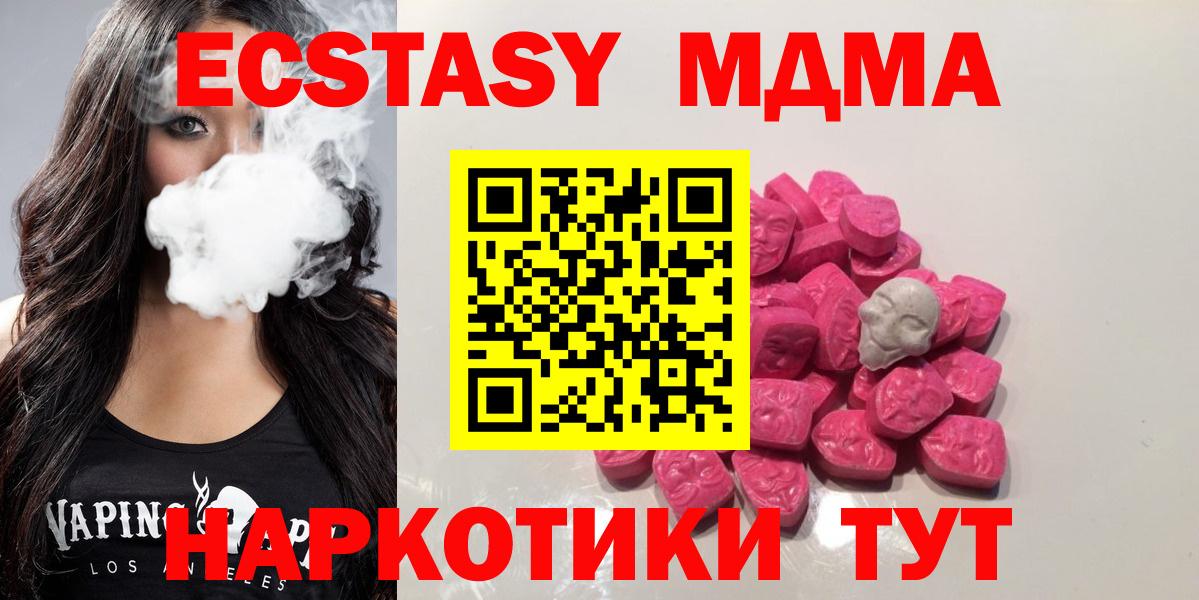 Гусев  Гашиш  ГАШИШ  Канабис  Кодеин  Вход с VPN  ЭКСТАЗИ  Мефедрон  
