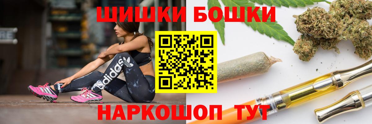 МАРИХУАНА план Гусев