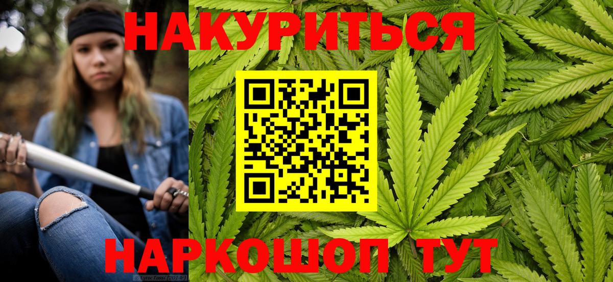 Бошки марихуана ГИДРОПОН  Марихуана LSD WEED  Вход с VPN  Гусев 